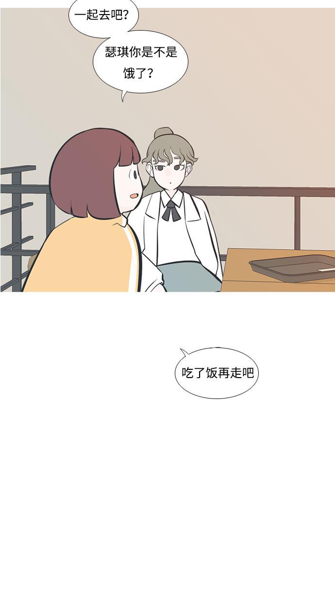 日本漫画之无翼乌大全韩漫全集-[第202话] 不一样的路无删减无遮挡章节图片 