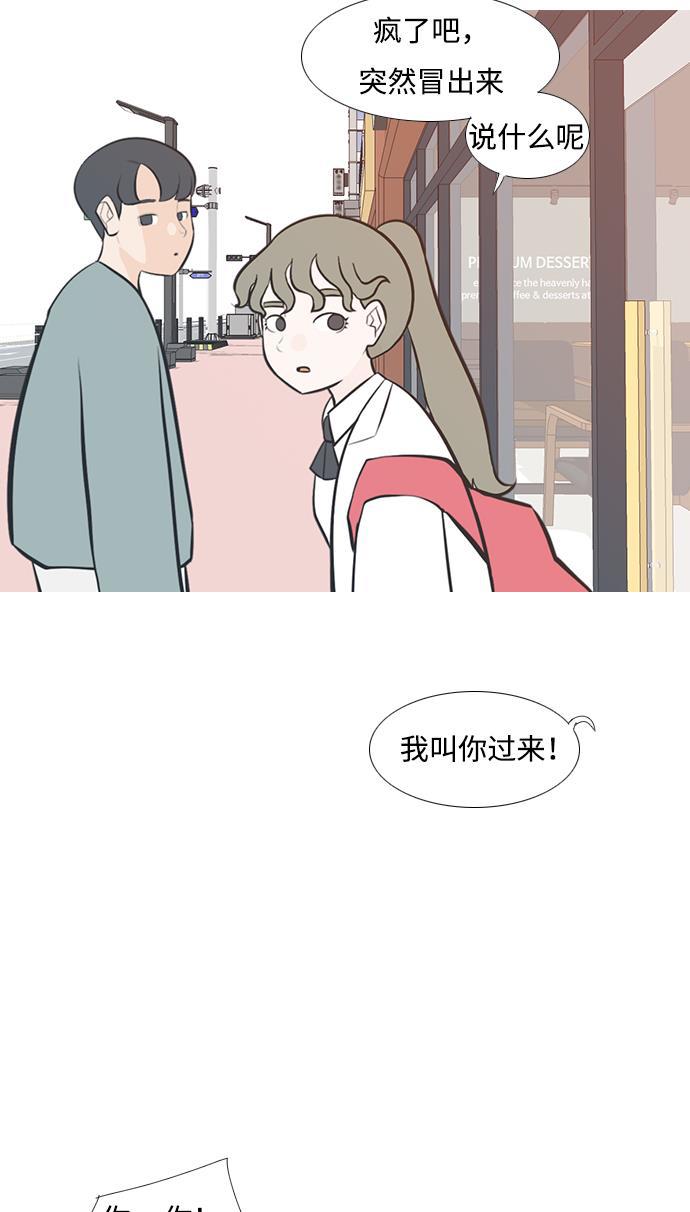 日本漫画之无翼乌大全韩漫全集-[第202话] 不一样的路无删减无遮挡章节图片 