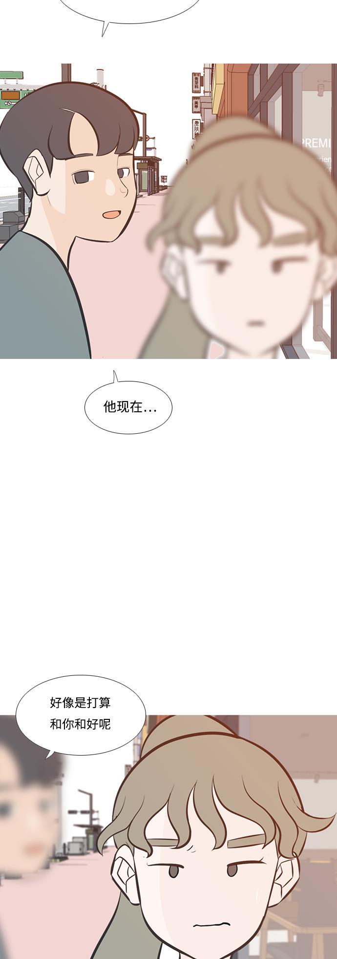 日本漫画之无翼乌大全韩漫全集-[第202话] 不一样的路无删减无遮挡章节图片 