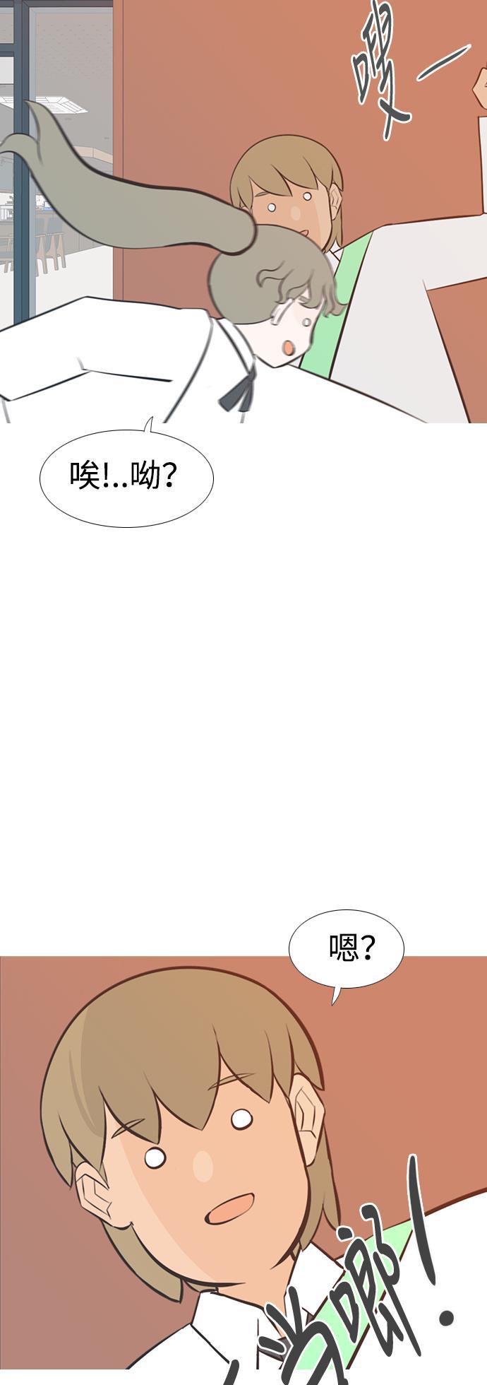 日本漫画之无翼乌大全韩漫全集-[第202话] 不一样的路无删减无遮挡章节图片 