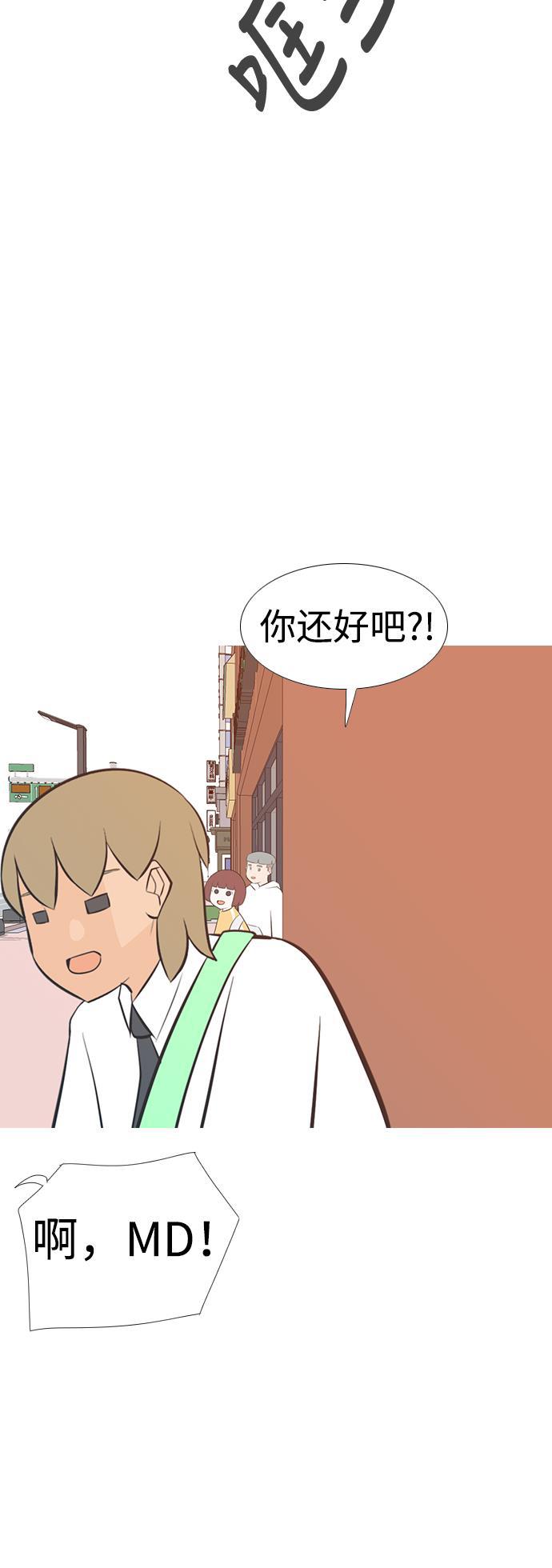 日本漫画之无翼乌大全韩漫全集-[第202话] 不一样的路无删减无遮挡章节图片 