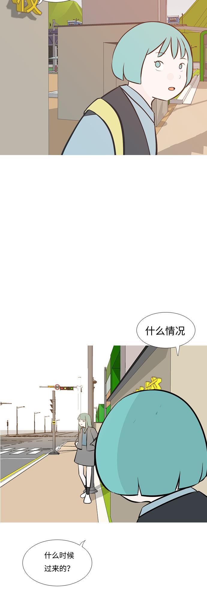 日本漫画之无翼乌大全韩漫全集-[第202话] 不一样的路无删减无遮挡章节图片 