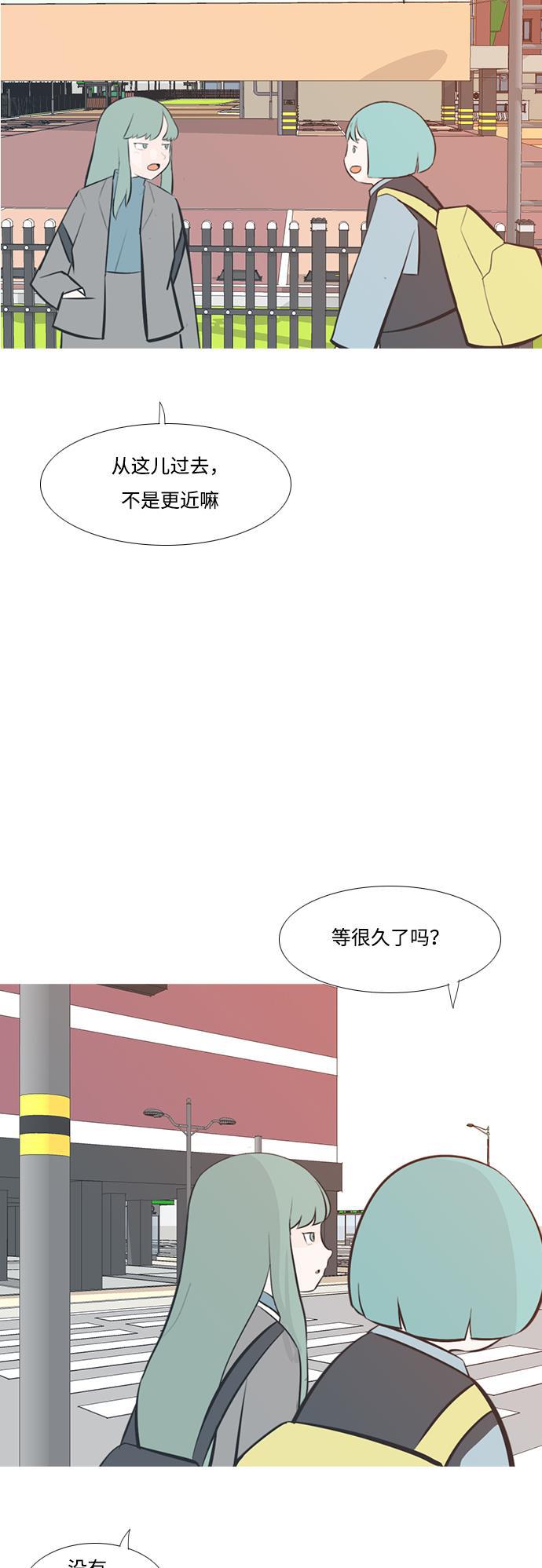 日本漫画之无翼乌大全韩漫全集-[第202话] 不一样的路无删减无遮挡章节图片 