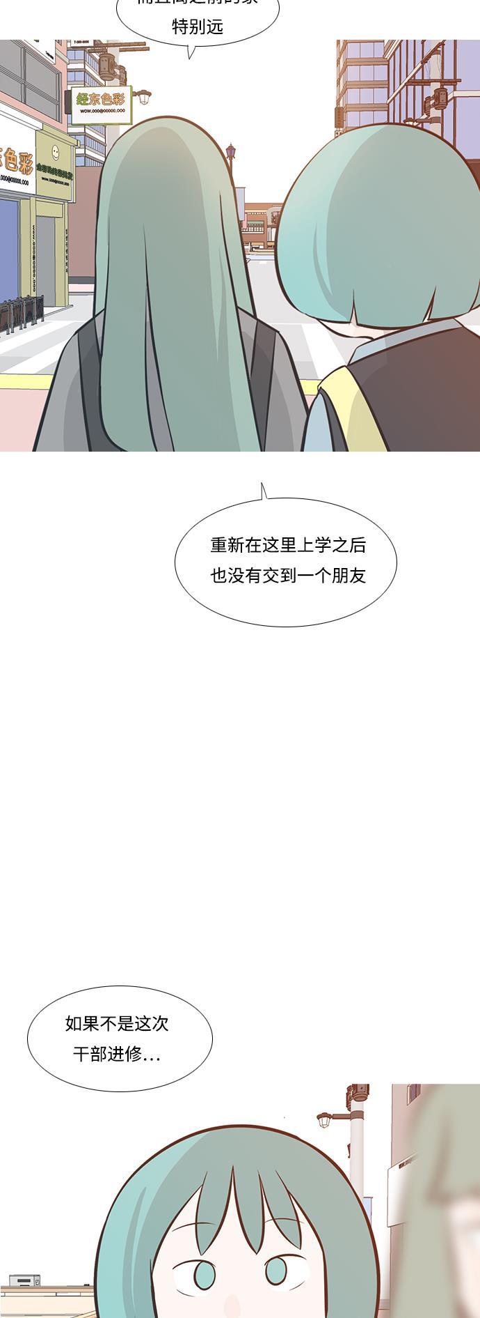 日本漫画之无翼乌大全韩漫全集-[第203话] 现在除以现在（想法一致）无删减无遮挡章节图片 