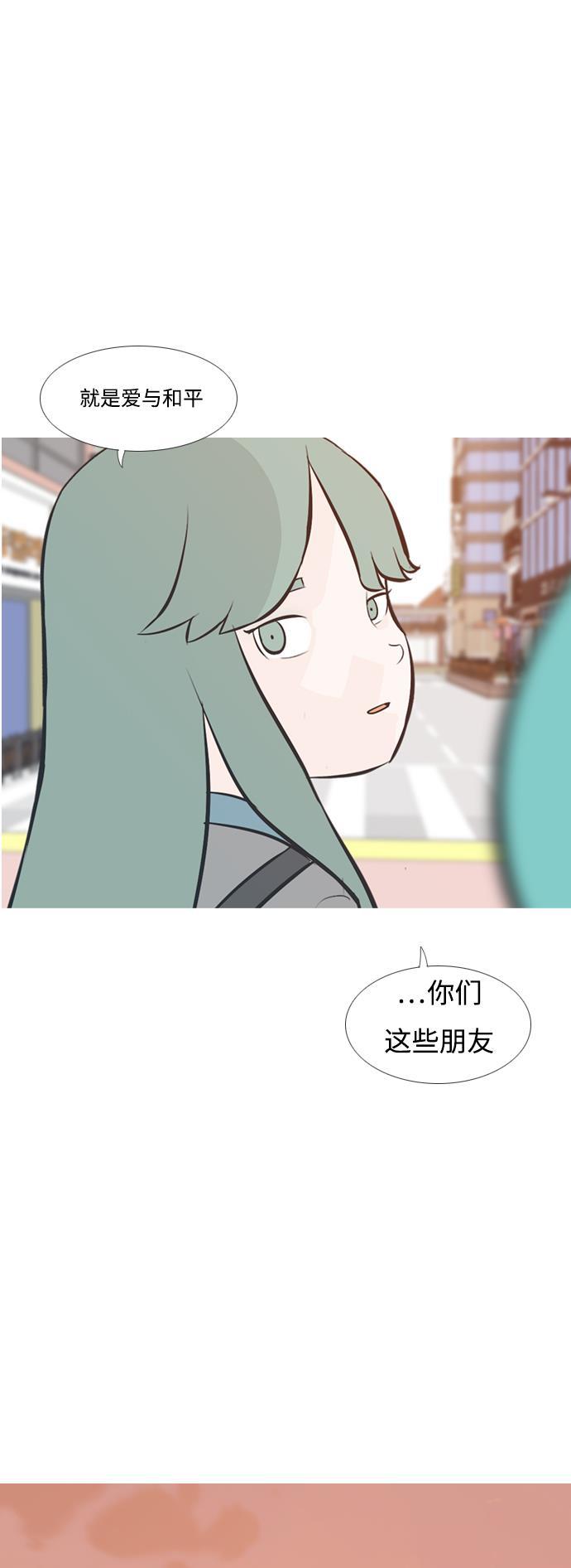 日本漫画之无翼乌大全韩漫全集-[第203话] 现在除以现在（想法一致）无删减无遮挡章节图片 