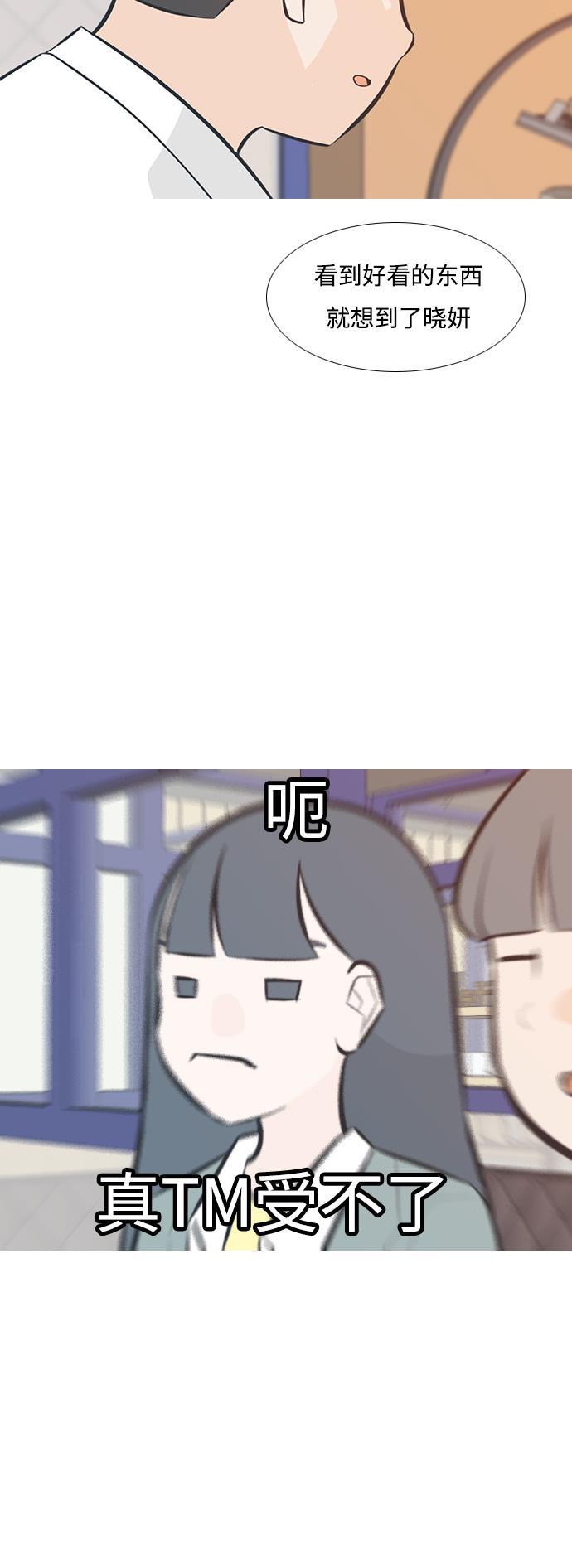 日本漫画之无翼乌大全韩漫全集-[第203话] 现在除以现在（想法一致）无删减无遮挡章节图片 