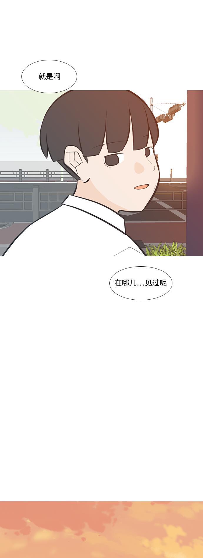 日本漫画之无翼乌大全韩漫全集-[第203话] 现在除以现在（想法一致）无删减无遮挡章节图片 