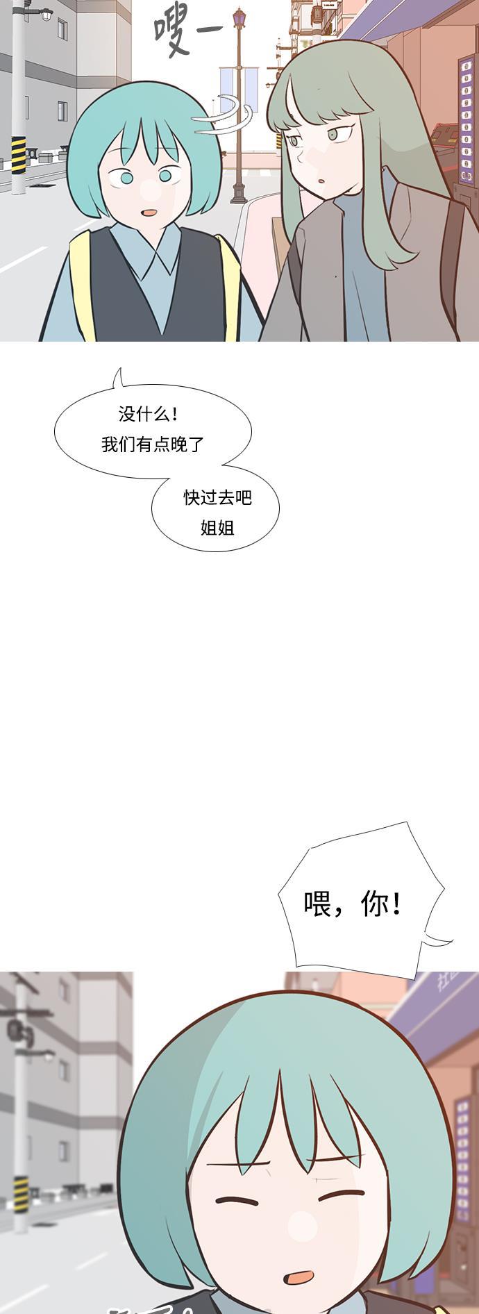 日本漫画之无翼乌大全韩漫全集-[第203话] 现在除以现在（想法一致）无删减无遮挡章节图片 