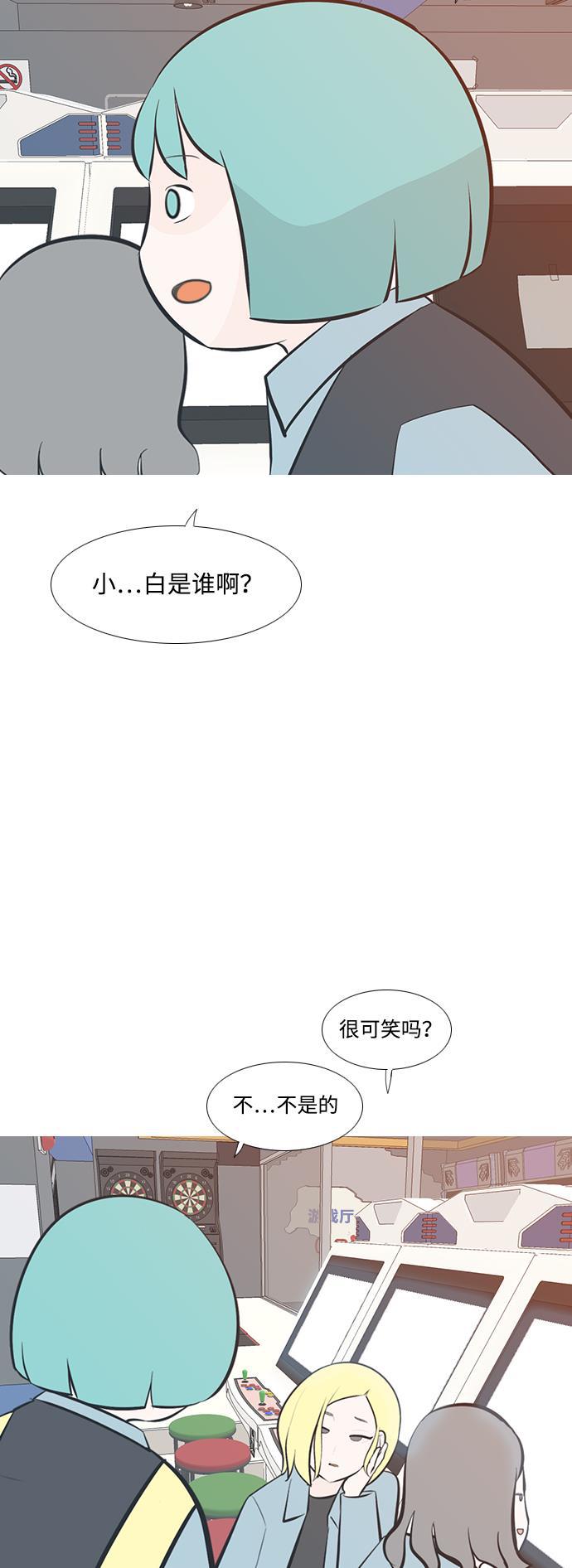 日本漫画之无翼乌大全韩漫全集-[第203话] 现在除以现在（想法一致）无删减无遮挡章节图片 