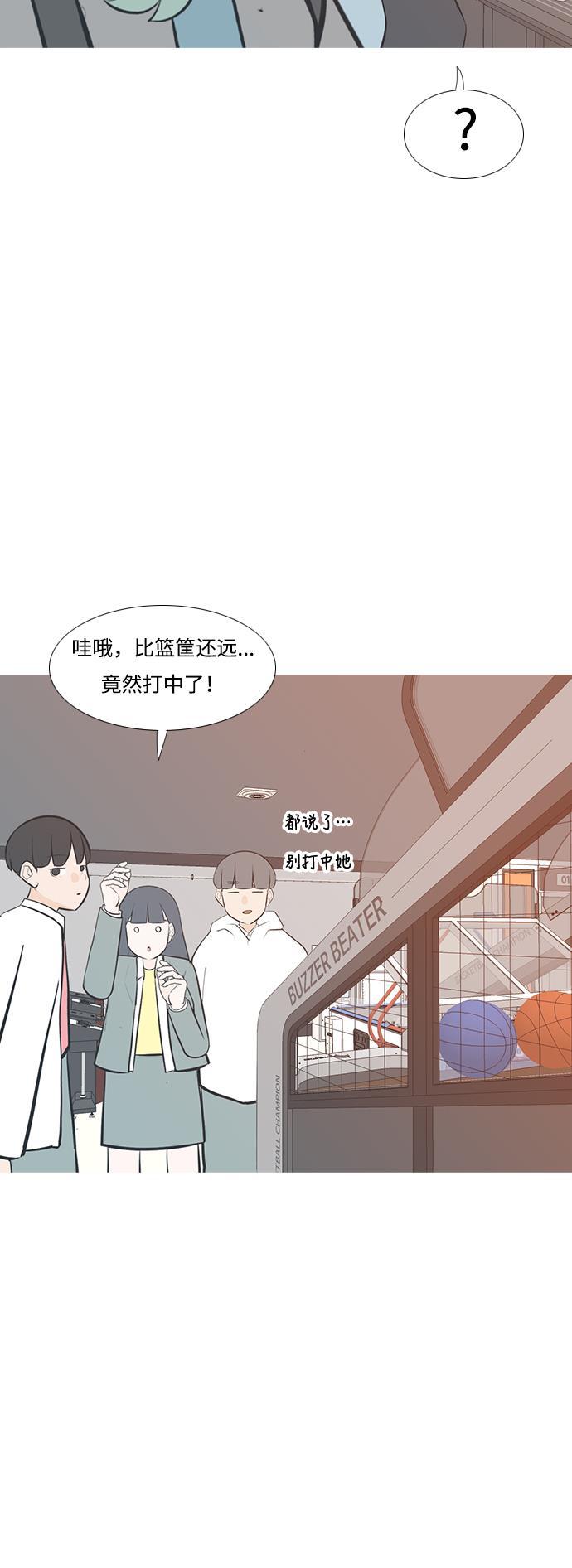 日本漫画之无翼乌大全韩漫全集-[第203话] 现在除以现在（想法一致）无删减无遮挡章节图片 