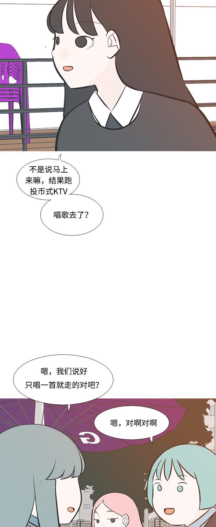 日本漫画之无翼乌大全韩漫全集-[第204话] 现在除以现在（站在我这边的人）无删减无遮挡章节图片 