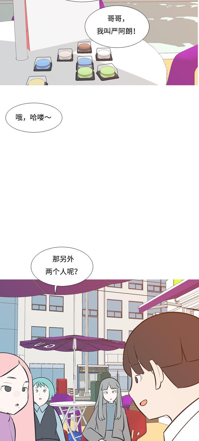 日本漫画之无翼乌大全韩漫全集-[第204话] 现在除以现在（站在我这边的人）无删减无遮挡章节图片 