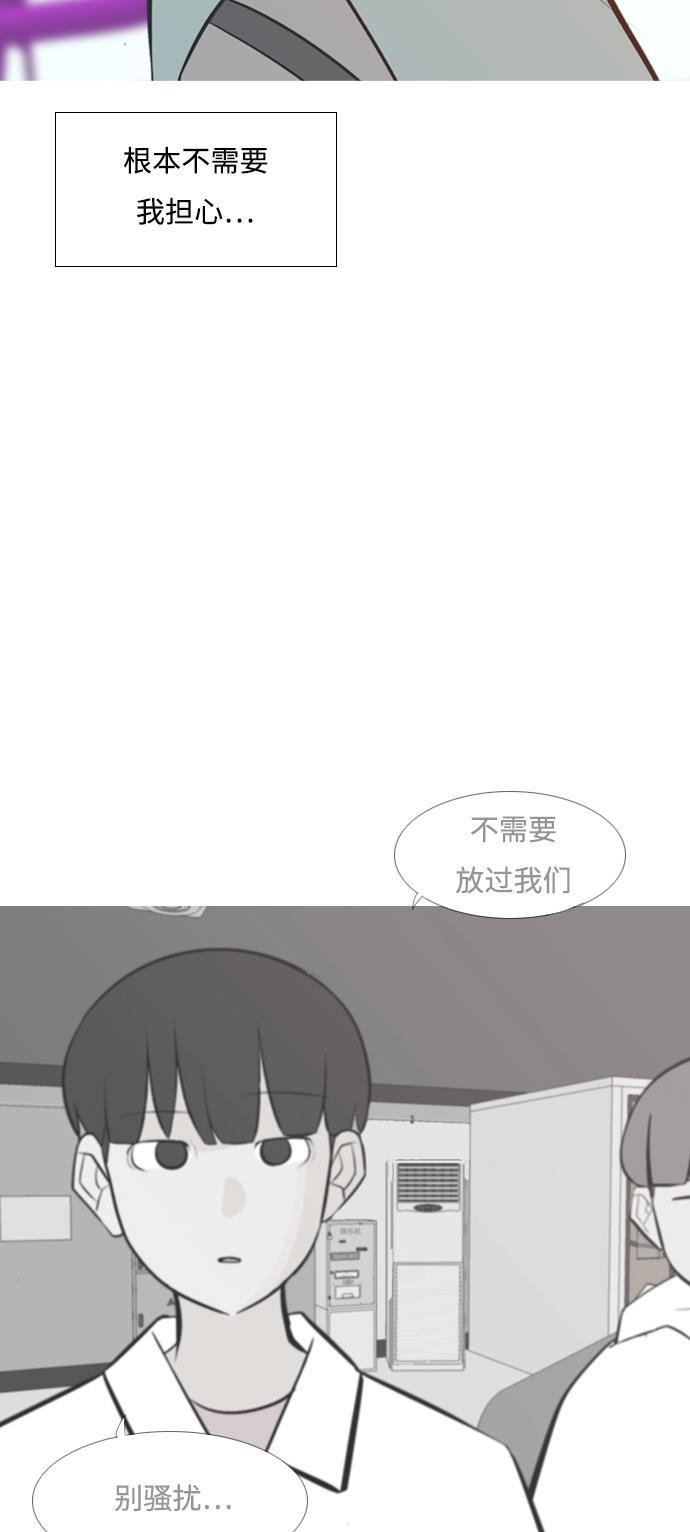 日本漫画之无翼乌大全韩漫全集-[第204话] 现在除以现在（站在我这边的人）无删减无遮挡章节图片 