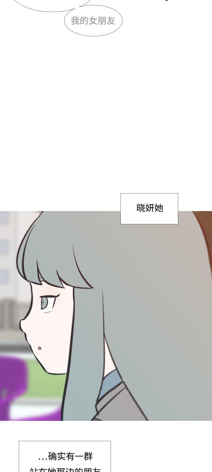 日本漫画之无翼乌大全韩漫全集-[第204话] 现在除以现在（站在我这边的人）无删减无遮挡章节图片 