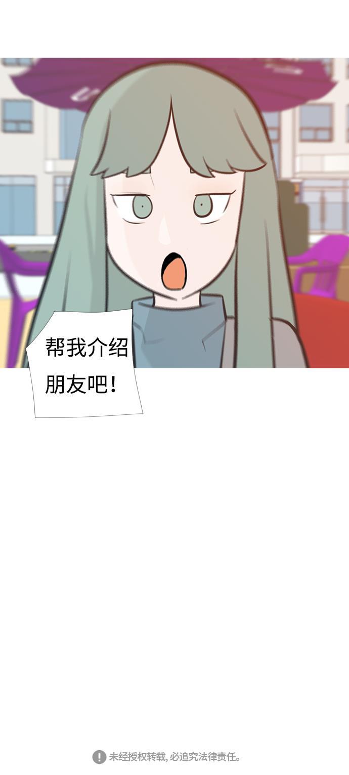 日本漫画之无翼乌大全韩漫全集-[第204话] 现在除以现在（站在我这边的人）无删减无遮挡章节图片 