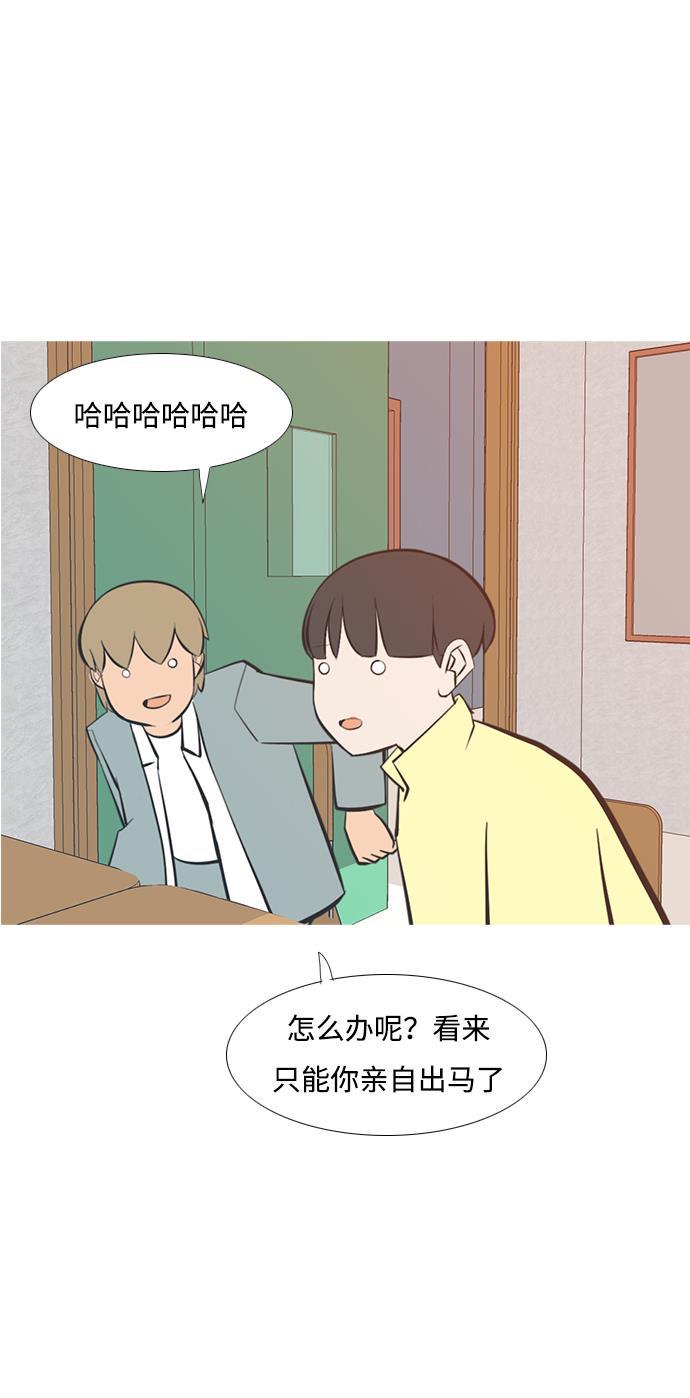 日本漫画之无翼乌大全韩漫全集-[第205话] 填补空缺的是谁（1）无删减无遮挡章节图片 