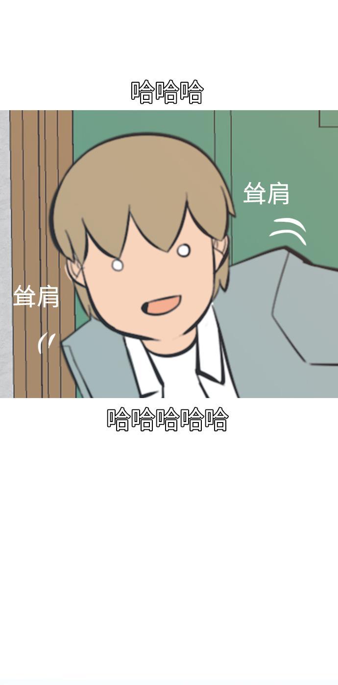 日本漫画之无翼乌大全韩漫全集-[第205话] 填补空缺的是谁（1）无删减无遮挡章节图片 