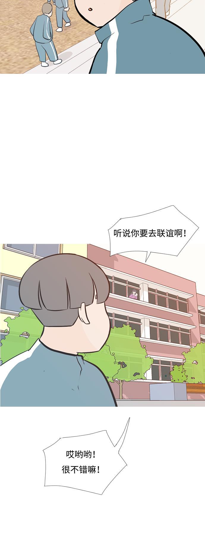 日本漫画之无翼乌大全韩漫全集-[第205话] 填补空缺的是谁（1）无删减无遮挡章节图片 