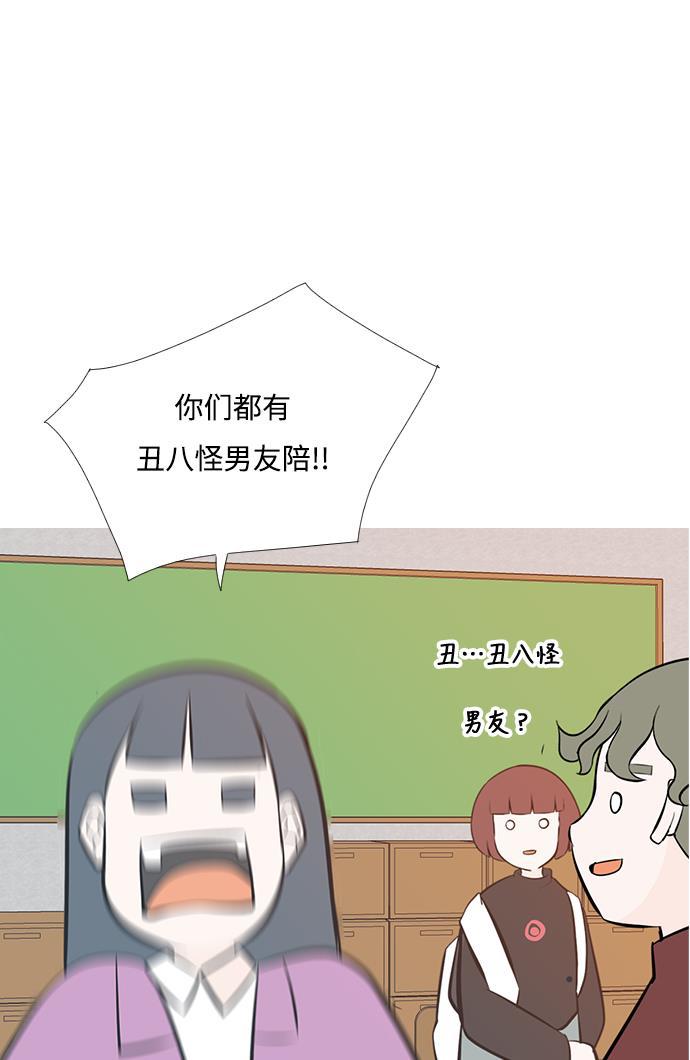 日本漫画之无翼乌大全韩漫全集-[第205话] 填补空缺的是谁（1）无删减无遮挡章节图片 