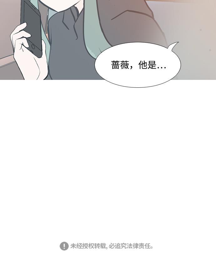 日本漫画之无翼乌大全韩漫全集-[第205话] 填补空缺的是谁（1）无删减无遮挡章节图片 