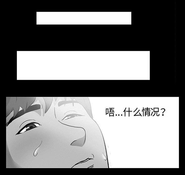 咒术回战漫画韩漫全集-第1话无删减无遮挡章节图片 