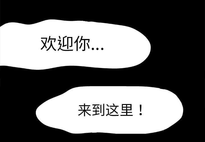 咒术回战漫画韩漫全集-第1话无删减无遮挡章节图片 