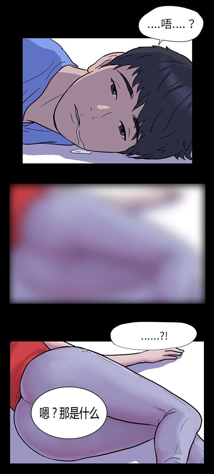 咒术回战漫画韩漫全集-第1话无删减无遮挡章节图片 
