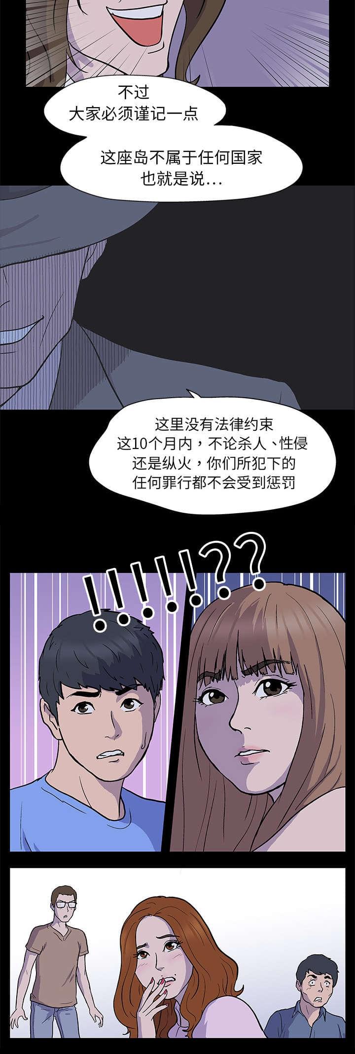 咒术回战漫画韩漫全集-第1话无删减无遮挡章节图片 