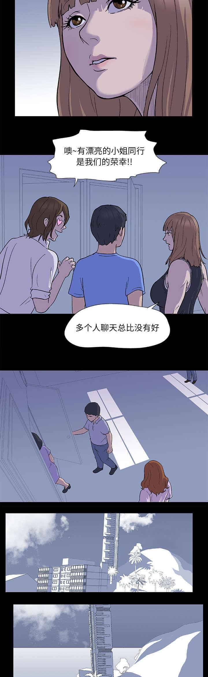 咒术回战漫画韩漫全集-第2话无删减无遮挡章节图片 