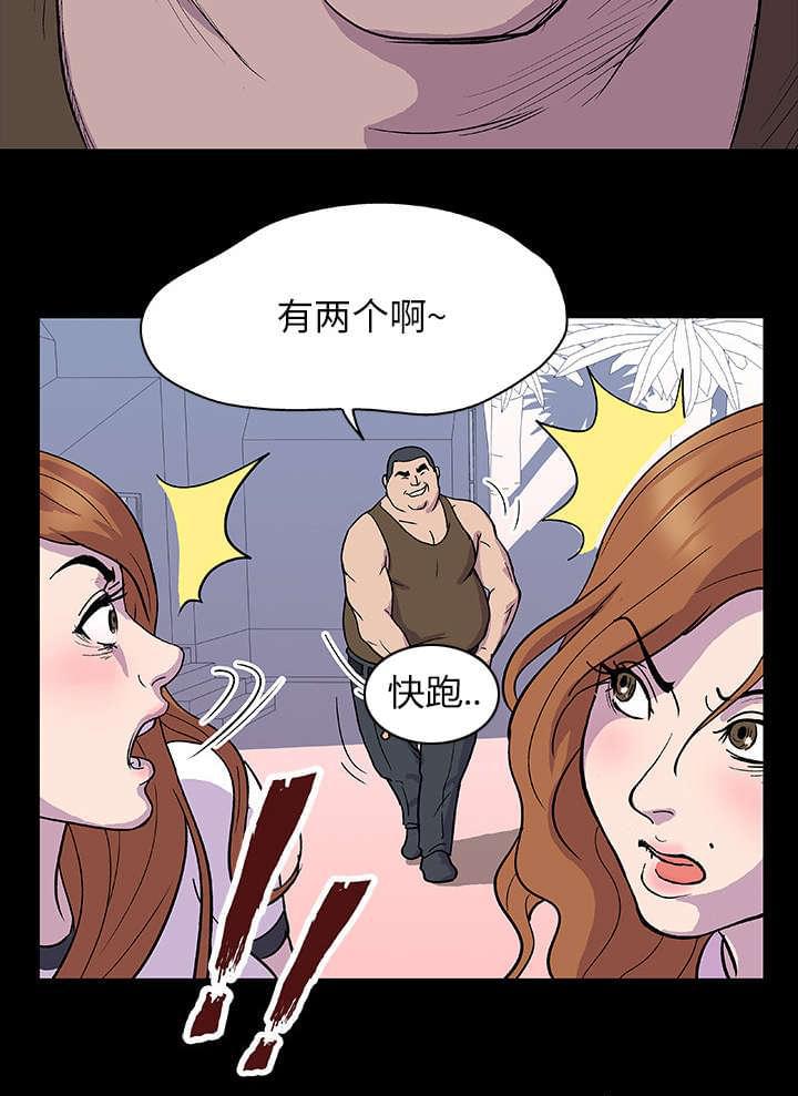 咒术回战漫画韩漫全集-第2话无删减无遮挡章节图片 