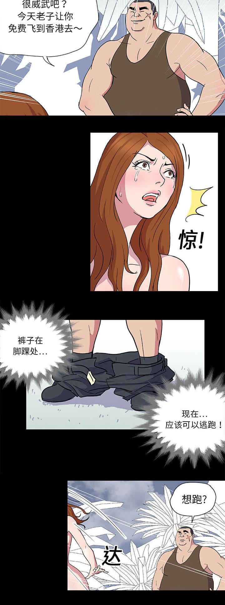 咒术回战漫画韩漫全集-第3话无删减无遮挡章节图片 