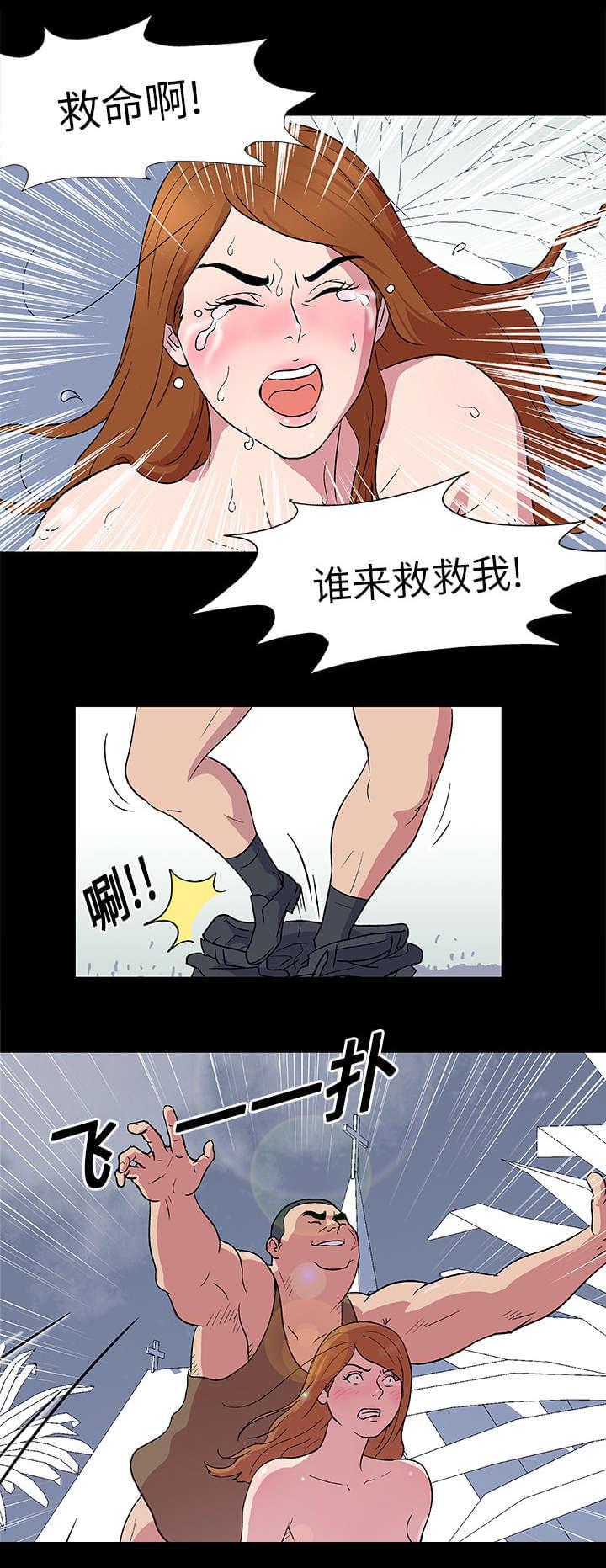 咒术回战漫画韩漫全集-第3话无删减无遮挡章节图片 