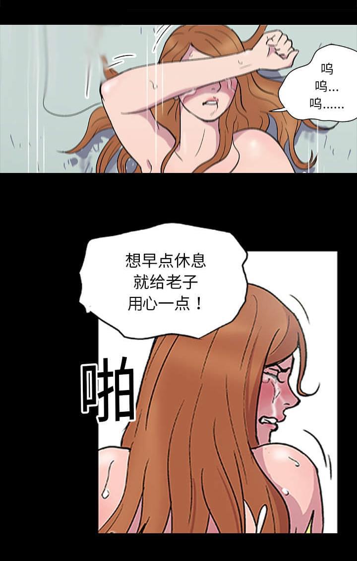 咒术回战漫画韩漫全集-第3话无删减无遮挡章节图片 