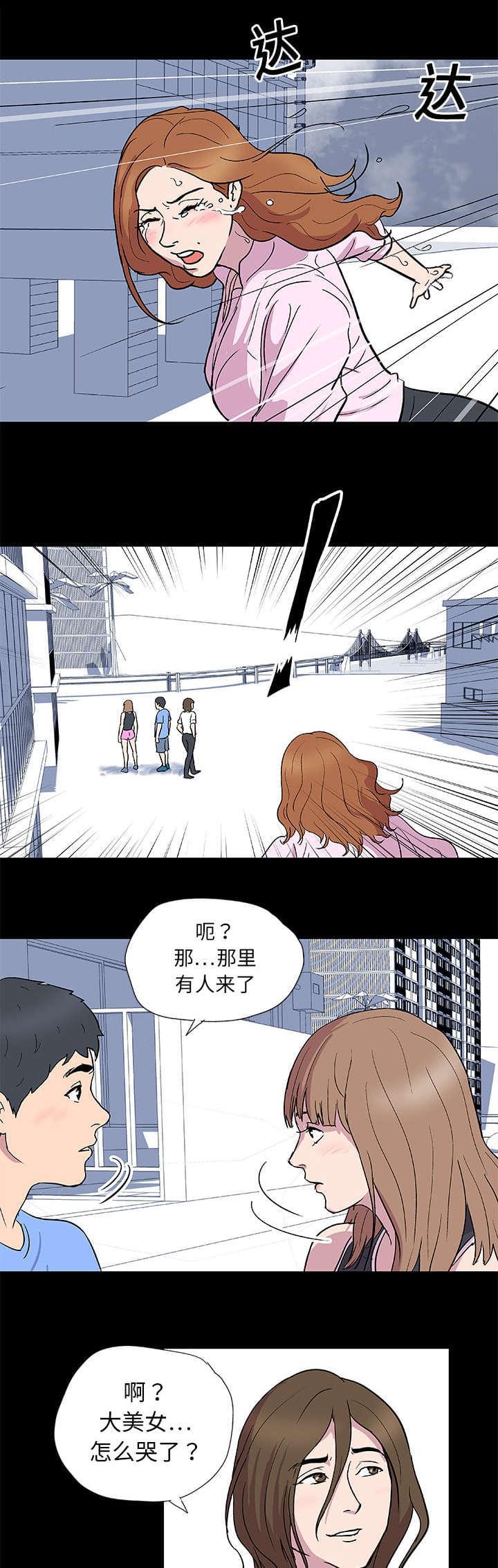 咒术回战漫画韩漫全集-第3话无删减无遮挡章节图片 