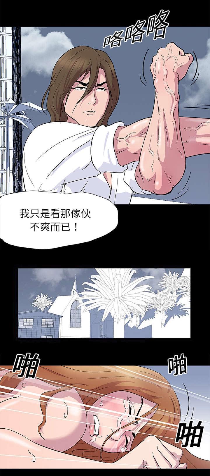 咒术回战漫画韩漫全集-第3话无删减无遮挡章节图片 