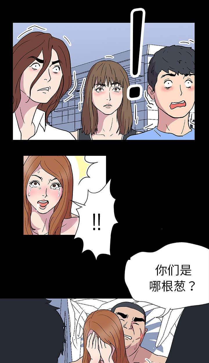 咒术回战漫画韩漫全集-第4话无删减无遮挡章节图片 