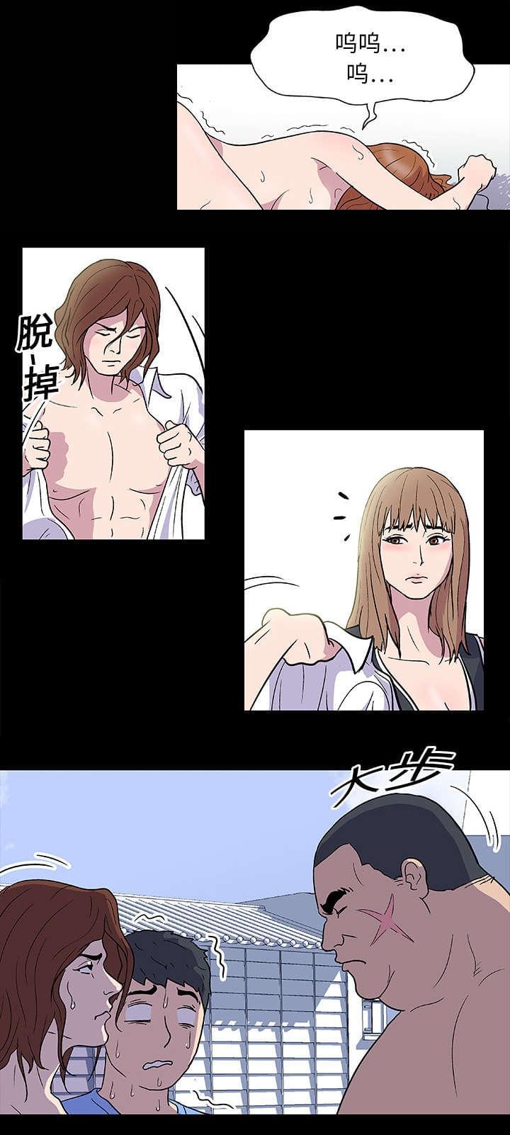 咒术回战漫画韩漫全集-第4话无删减无遮挡章节图片 