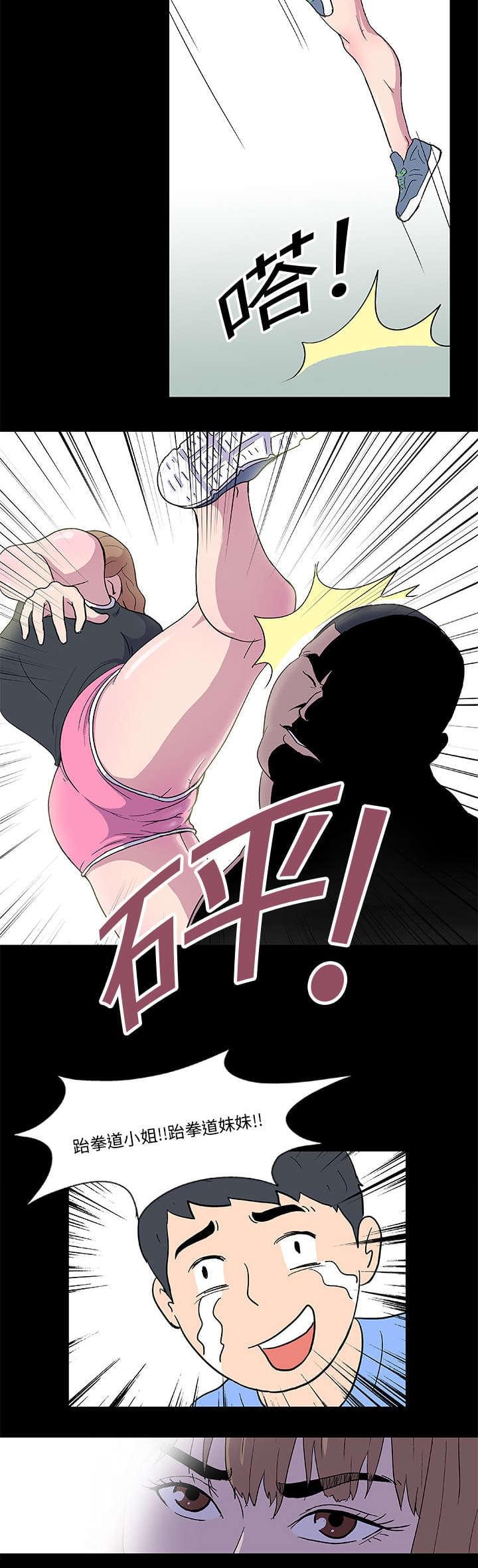咒术回战漫画韩漫全集-第4话无删减无遮挡章节图片 