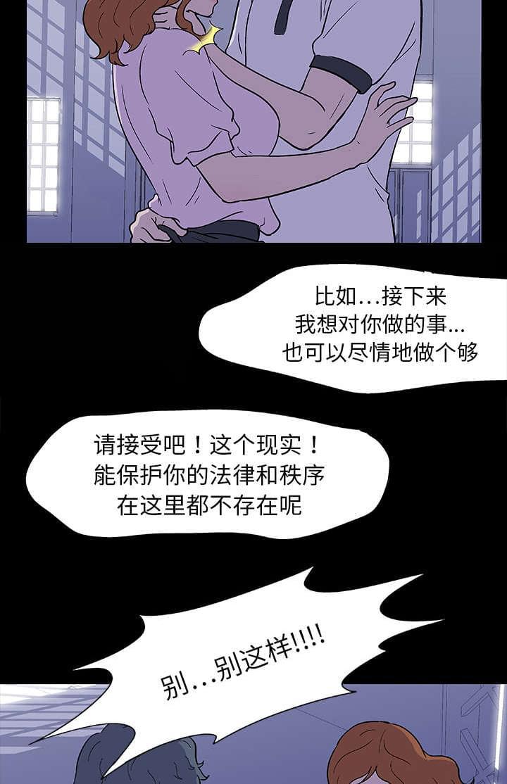 咒术回战漫画韩漫全集-第5话无删减无遮挡章节图片 