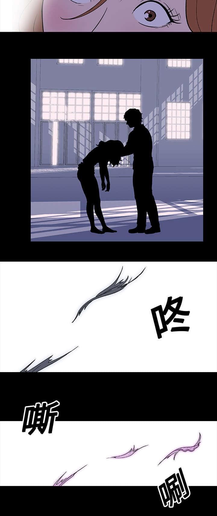 咒术回战漫画韩漫全集-第5话无删减无遮挡章节图片 
