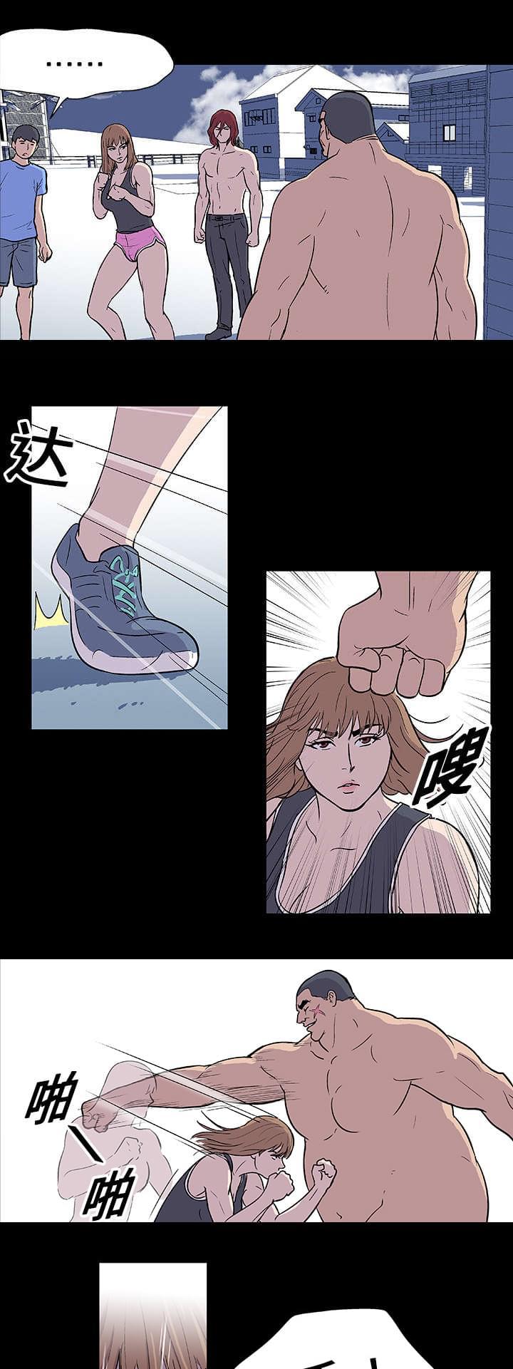 咒术回战漫画韩漫全集-第5话无删减无遮挡章节图片 