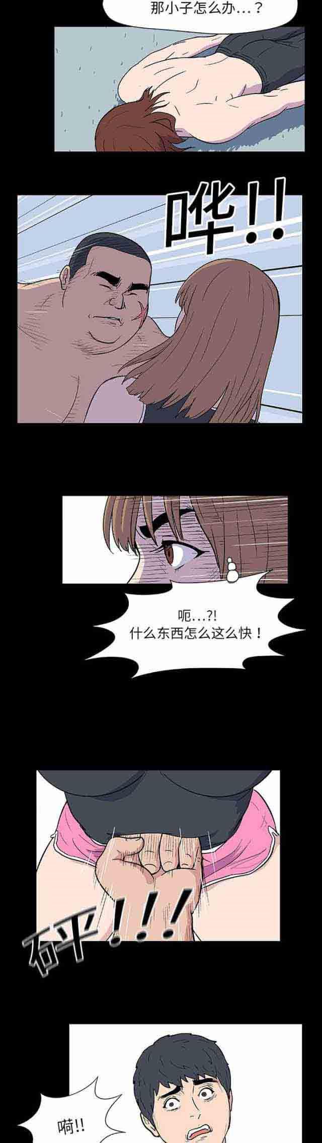 咒术回战漫画韩漫全集-第6话无删减无遮挡章节图片 