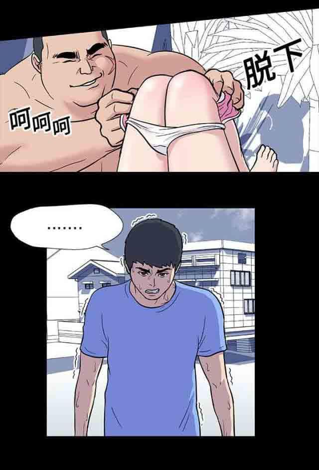 咒术回战漫画韩漫全集-第6话无删减无遮挡章节图片 