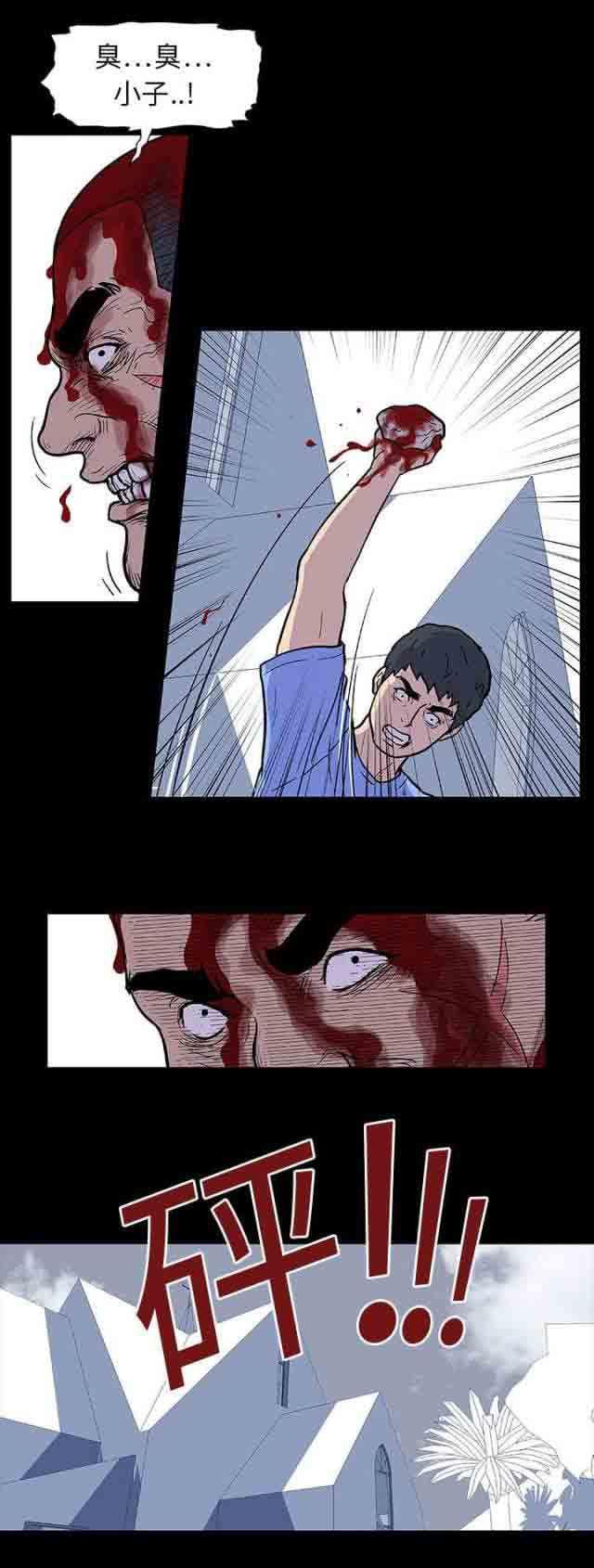 咒术回战漫画韩漫全集-第6话无删减无遮挡章节图片 