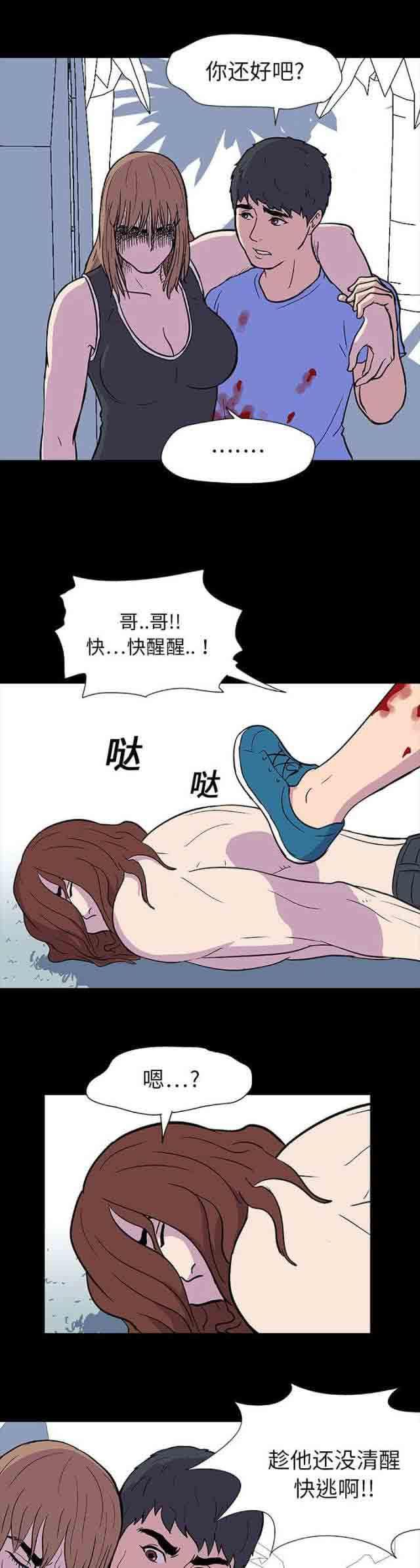 咒术回战漫画韩漫全集-第6话无删减无遮挡章节图片 