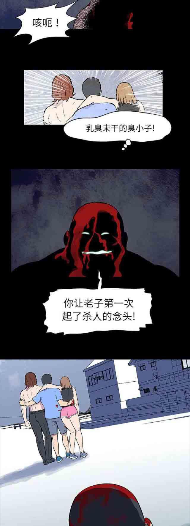 咒术回战漫画韩漫全集-第6话无删减无遮挡章节图片 