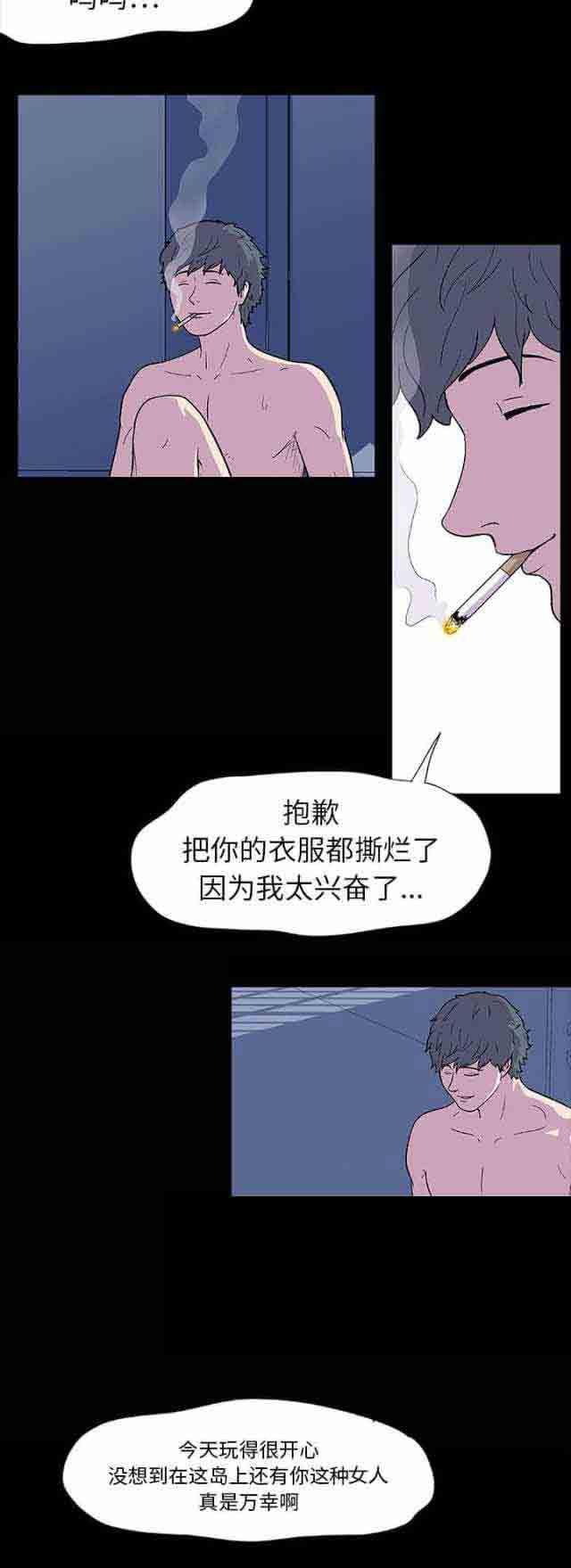 咒术回战漫画韩漫全集-第7话无删减无遮挡章节图片 