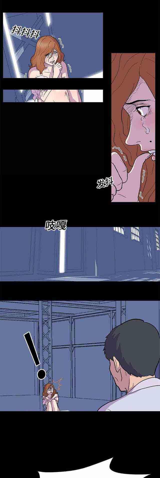 咒术回战漫画韩漫全集-第7话无删减无遮挡章节图片 