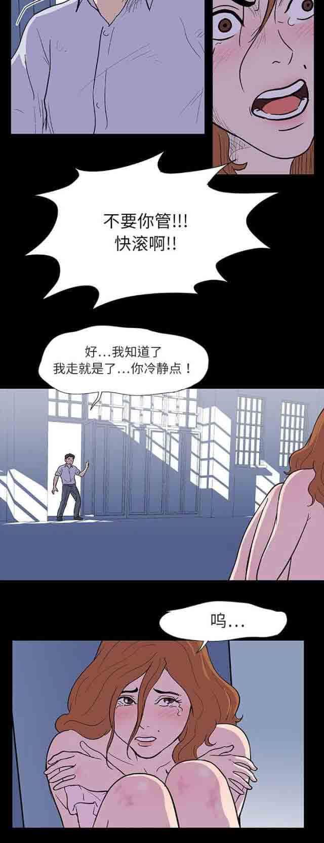 咒术回战漫画韩漫全集-第7话无删减无遮挡章节图片 
