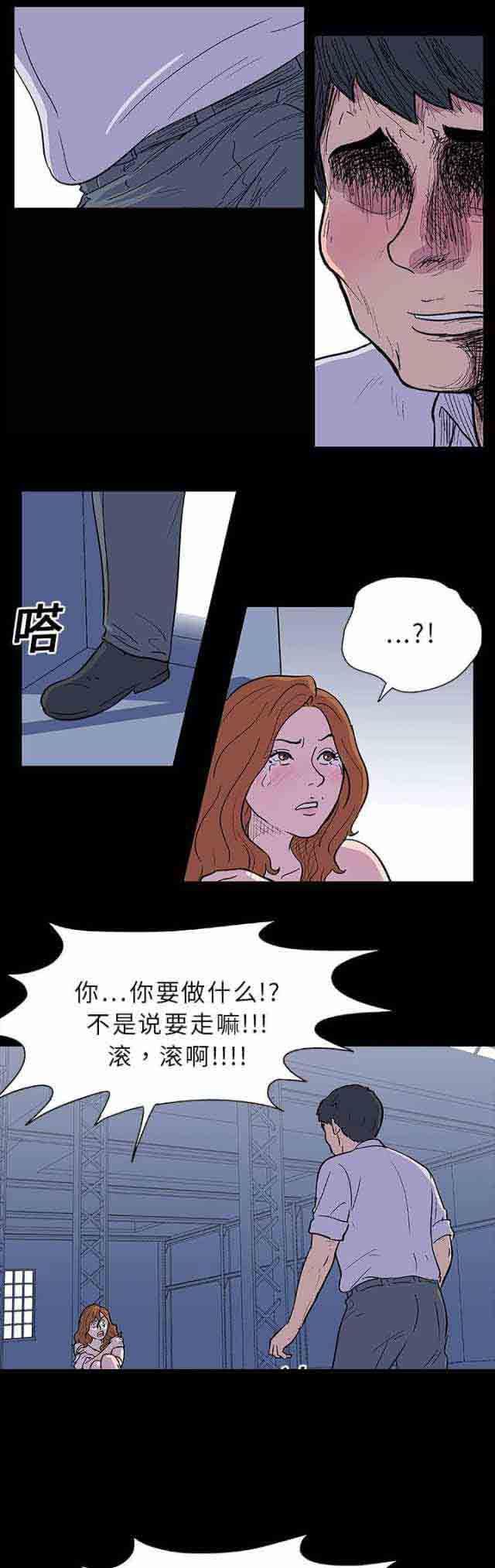 咒术回战漫画韩漫全集-第7话无删减无遮挡章节图片 